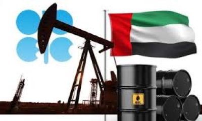 يشكل انتصارا للرئيس ترامب.. الإمارات تنسحب من أوبك وأوبك+ في ضربة لتحالف منتجي النفط