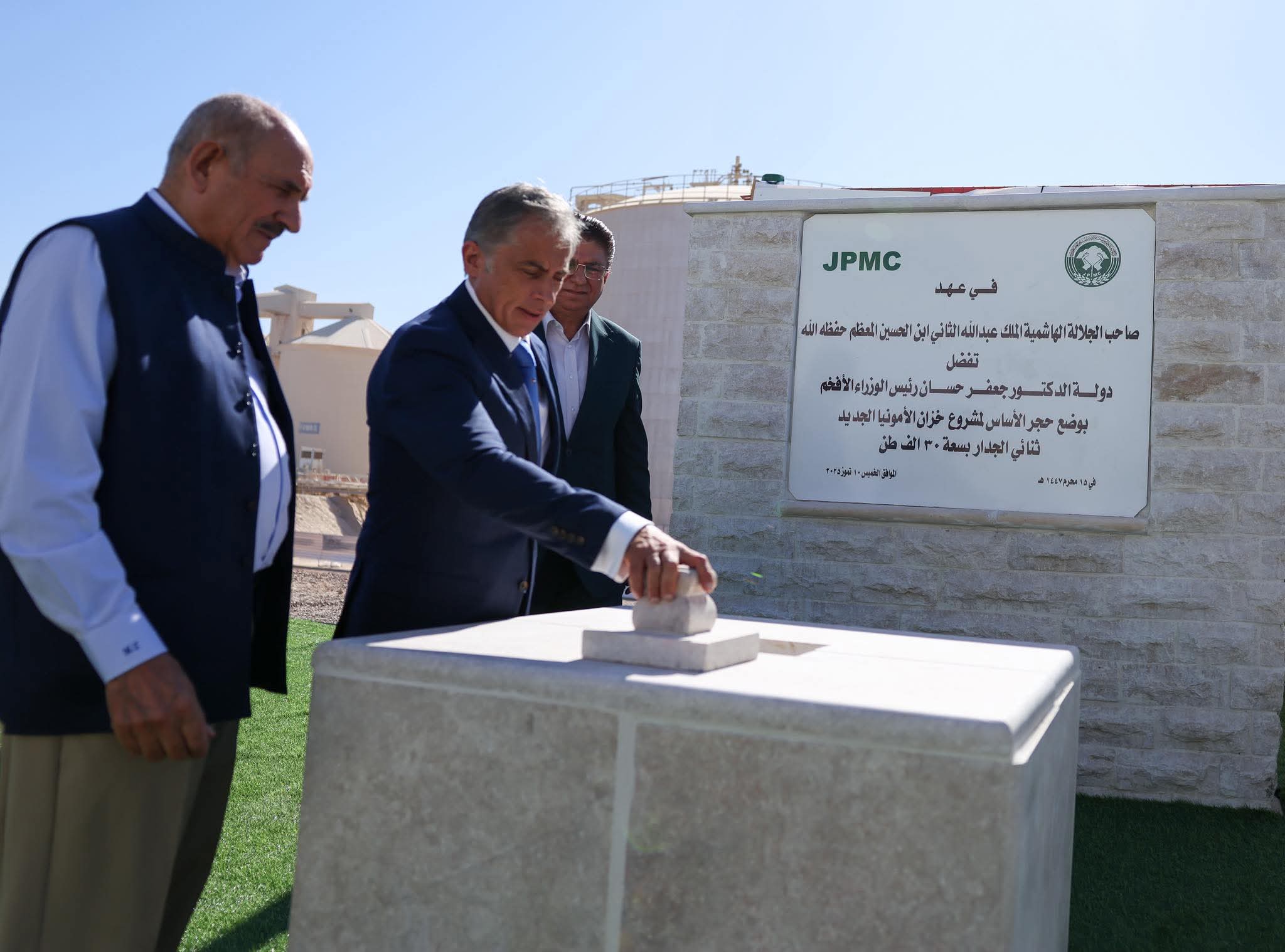  رئيس الوزراء يشيد بمستوى الخدمات التي يقدمها مركز الإسعاف والطوارئ الذي انشأته شركة الفوسفات