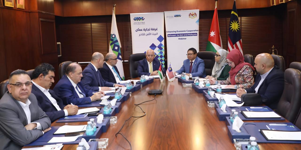  لتعزيز التعاون الاقتصادي بين المملكة وماليزيا  توقيع 