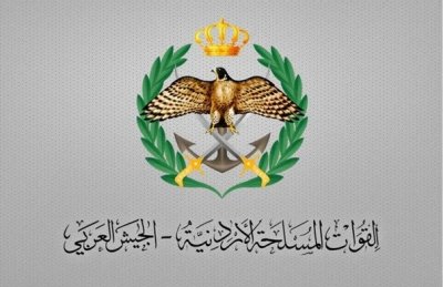 الجيش العربي يسقط 5 صواريخ إيرانية استهدفت الأردن فجر اليوم