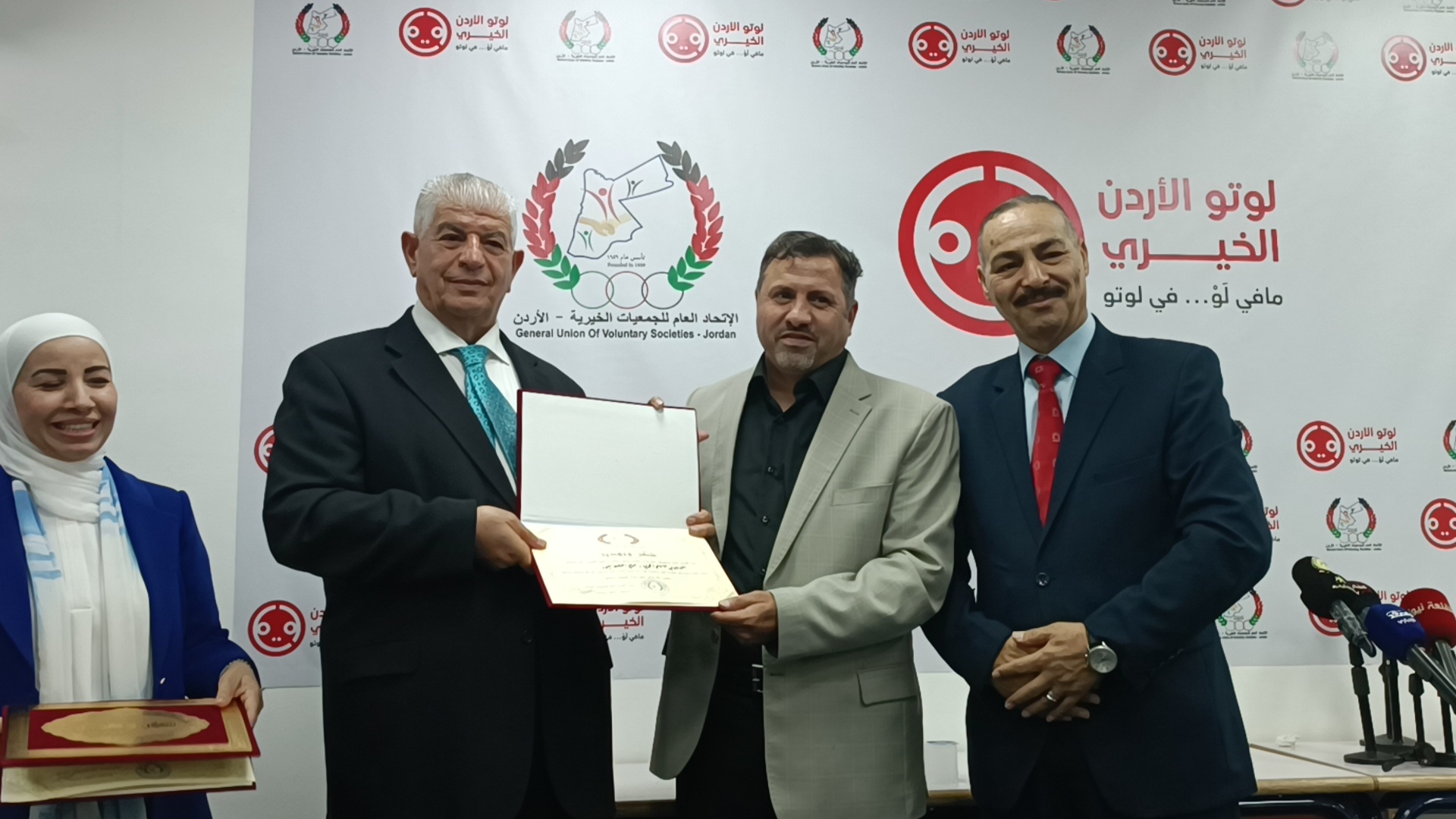 فيديو وصور ... الاتحاد العام للجمعيات الخيرية يطلق لوتو الاردن الخيري