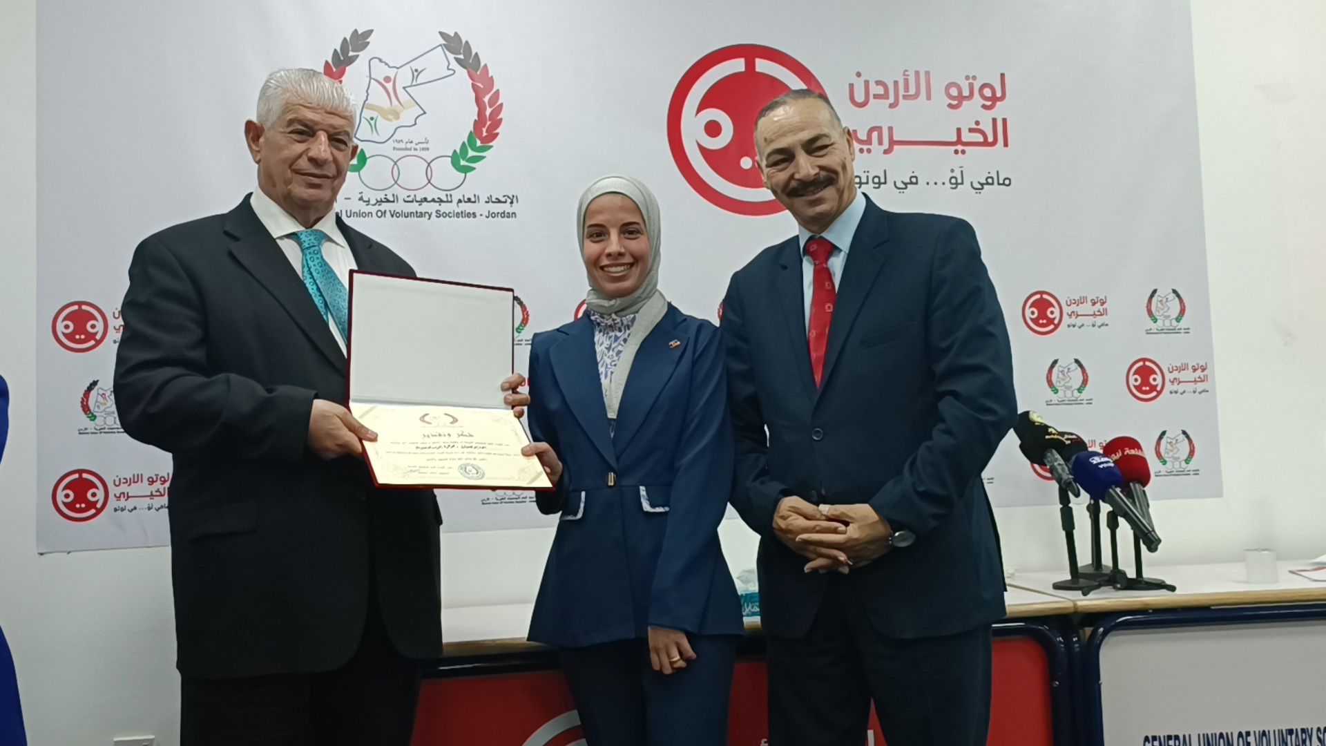 فيديو وصور ... الاتحاد العام للجمعيات الخيرية يطلق لوتو الاردن الخيري