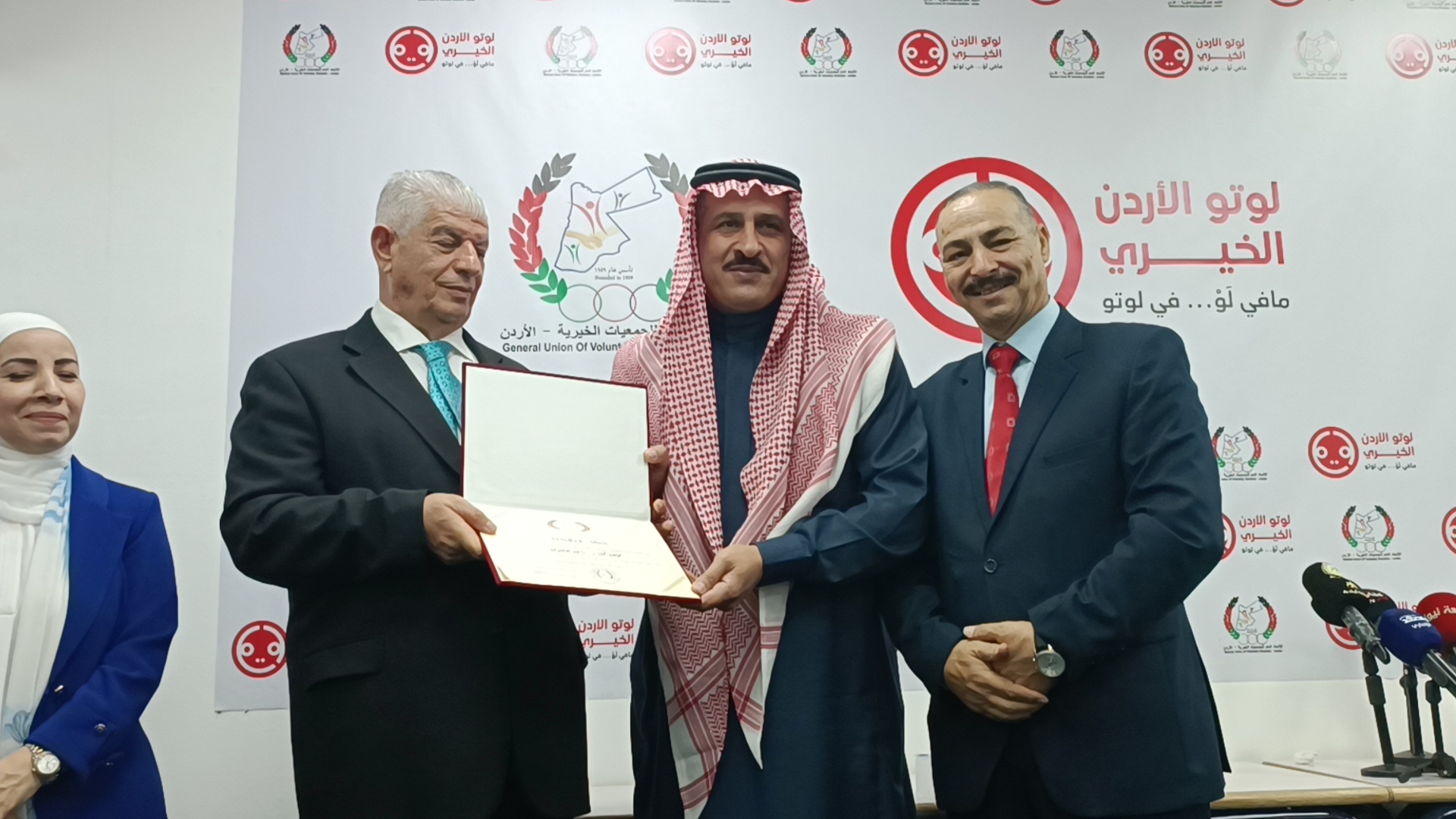 فيديو وصور ... الاتحاد العام للجمعيات الخيرية يطلق لوتو الاردن الخيري