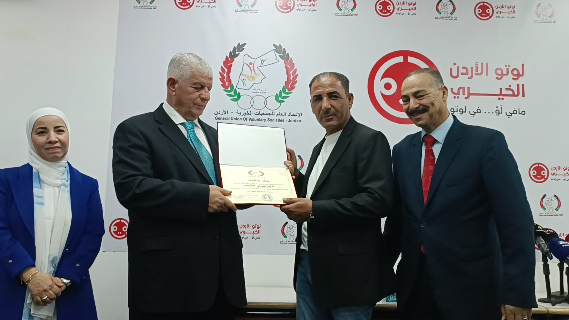 فيديو وصور ... الاتحاد العام للجمعيات الخيرية يطلق لوتو الاردن الخيري