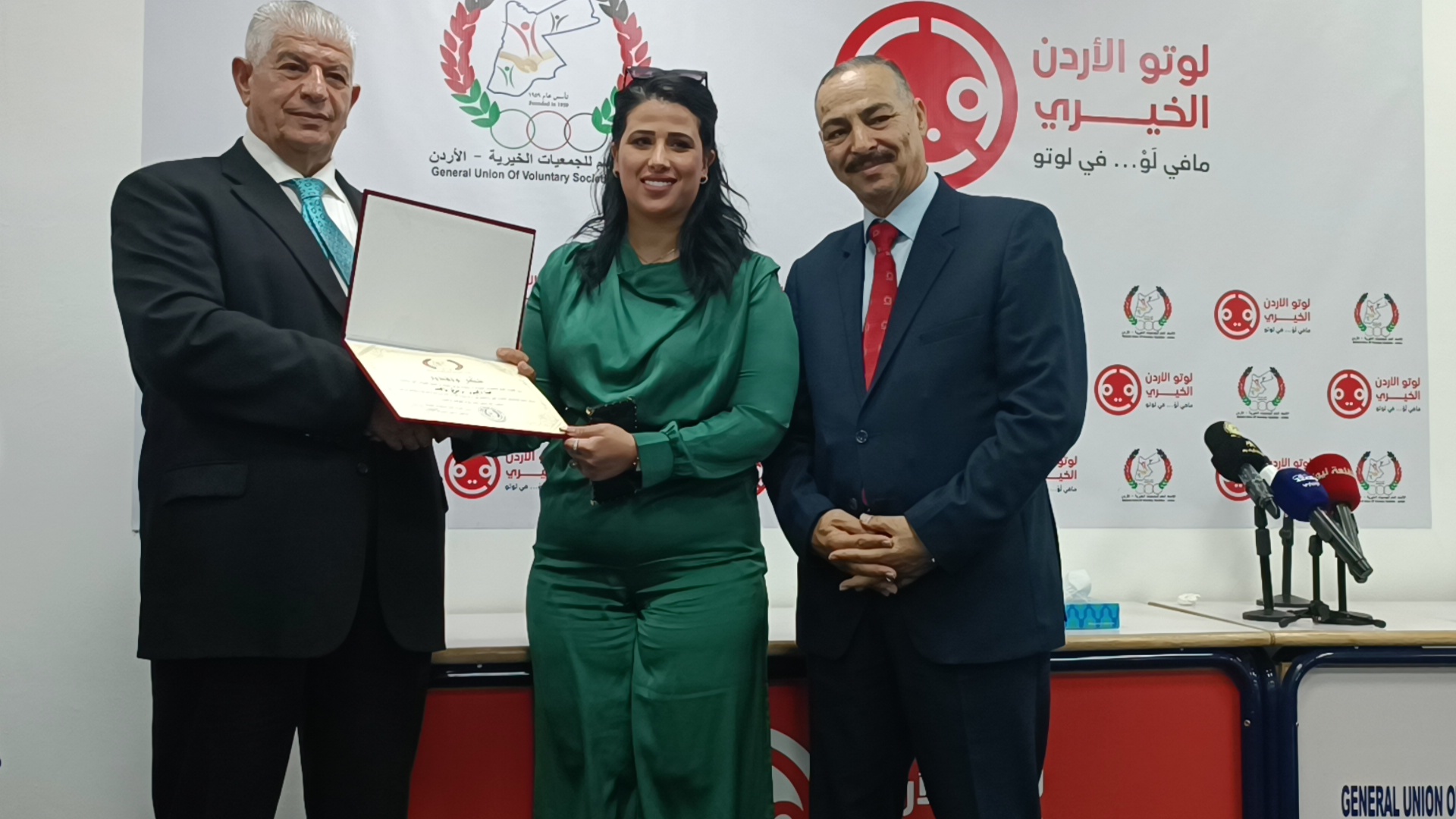 فيديو وصور ... الاتحاد العام للجمعيات الخيرية يطلق لوتو الاردن الخيري