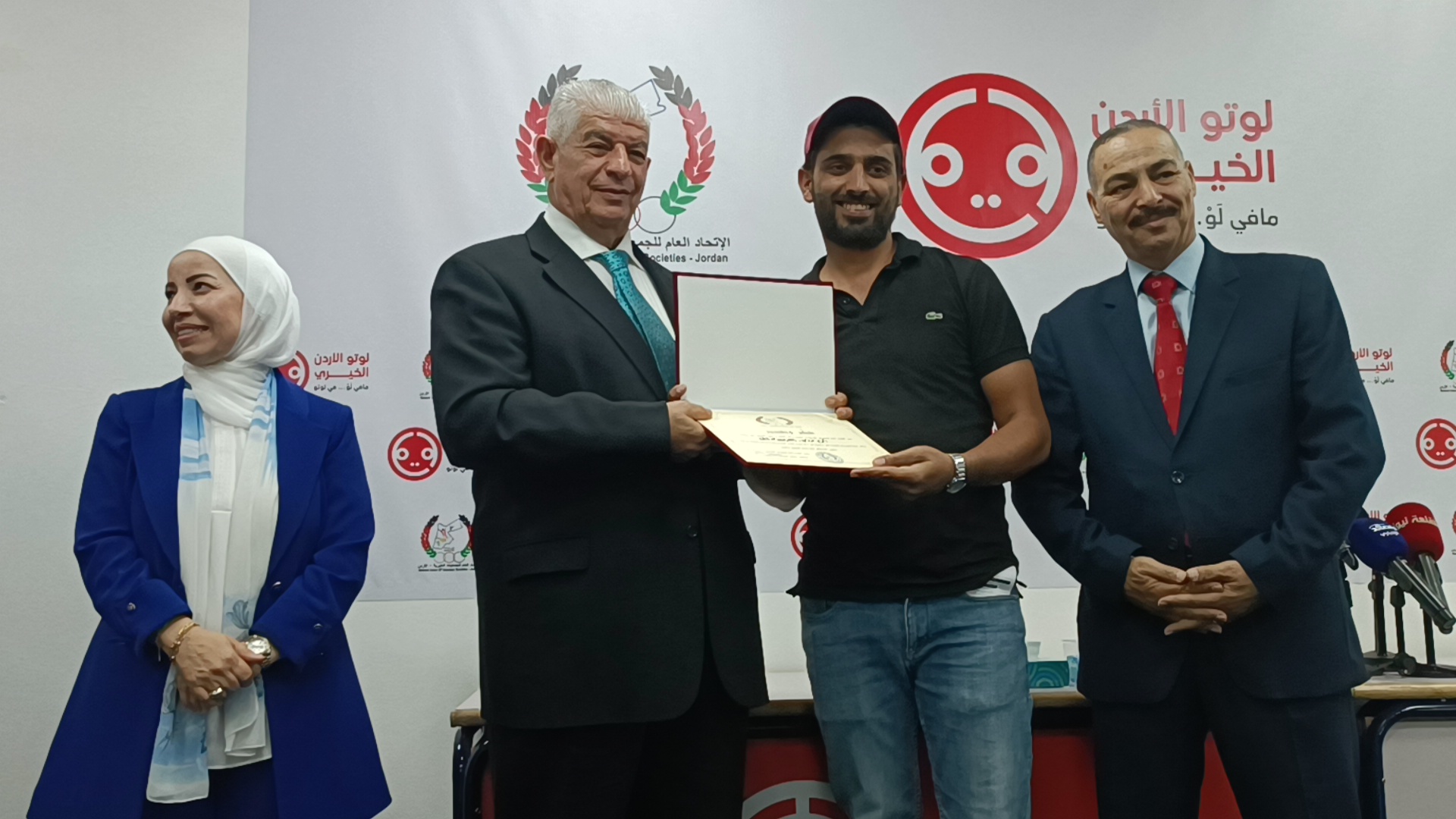 فيديو وصور ... الاتحاد العام للجمعيات الخيرية يطلق لوتو الاردن الخيري