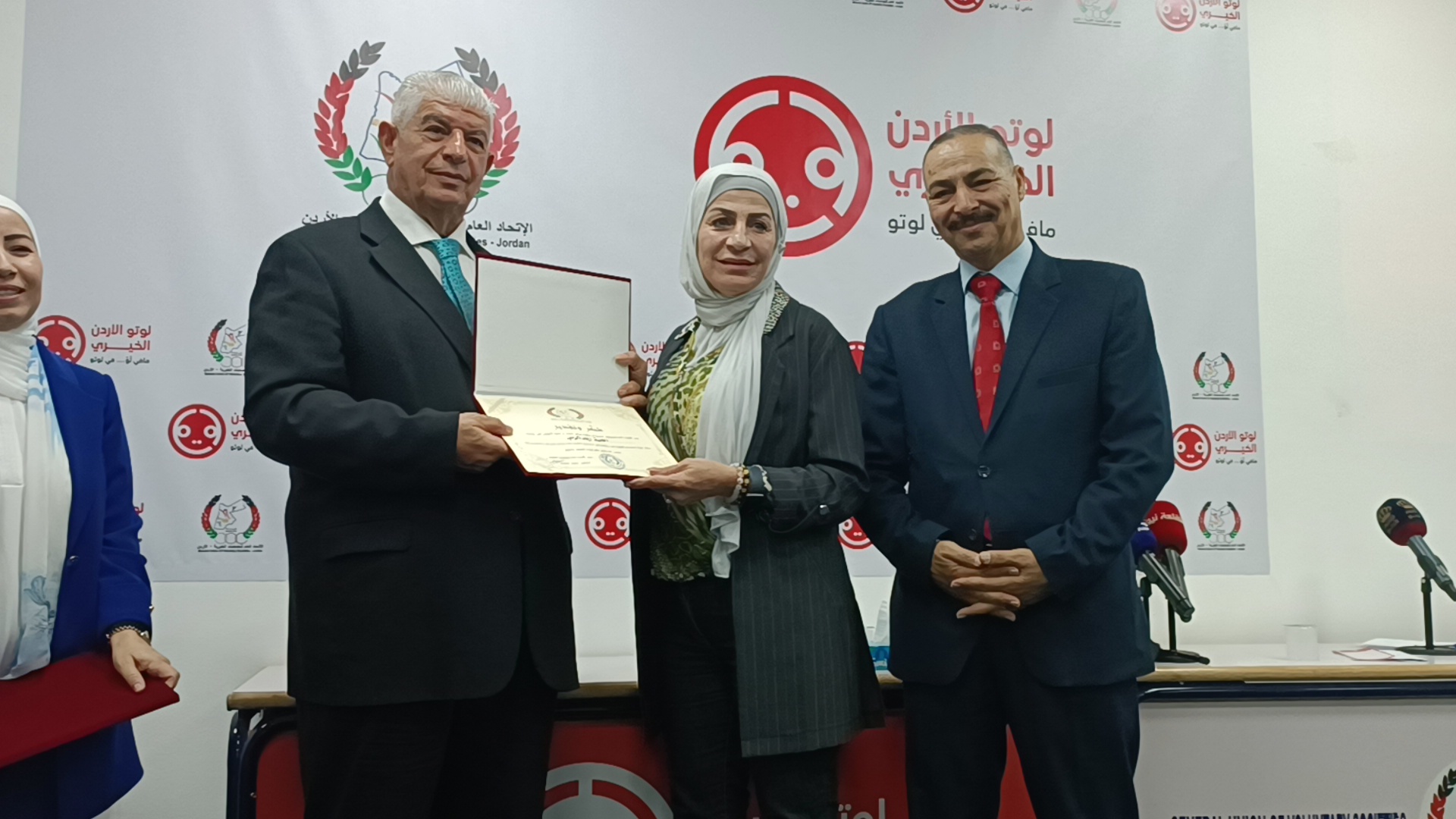 فيديو وصور ... الاتحاد العام للجمعيات الخيرية يطلق لوتو الاردن الخيري