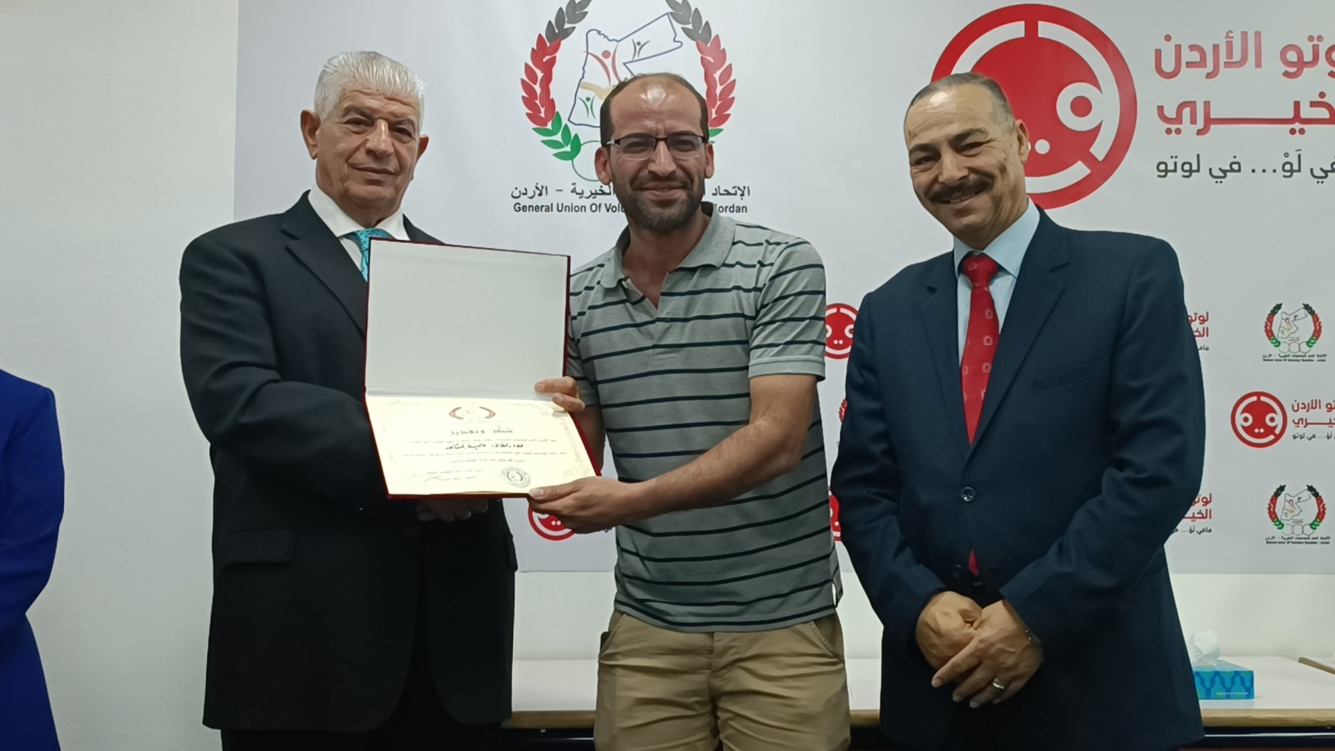 فيديو وصور ... الاتحاد العام للجمعيات الخيرية يطلق لوتو الاردن الخيري