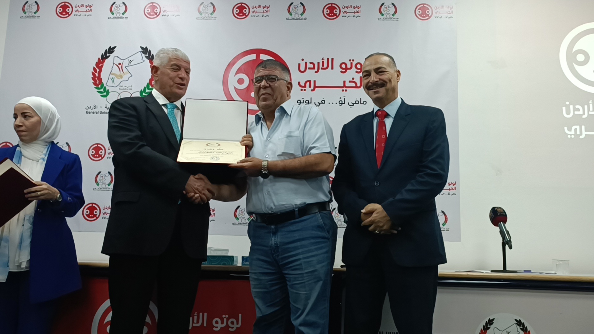 فيديو وصور ... الاتحاد العام للجمعيات الخيرية يطلق لوتو الاردن الخيري