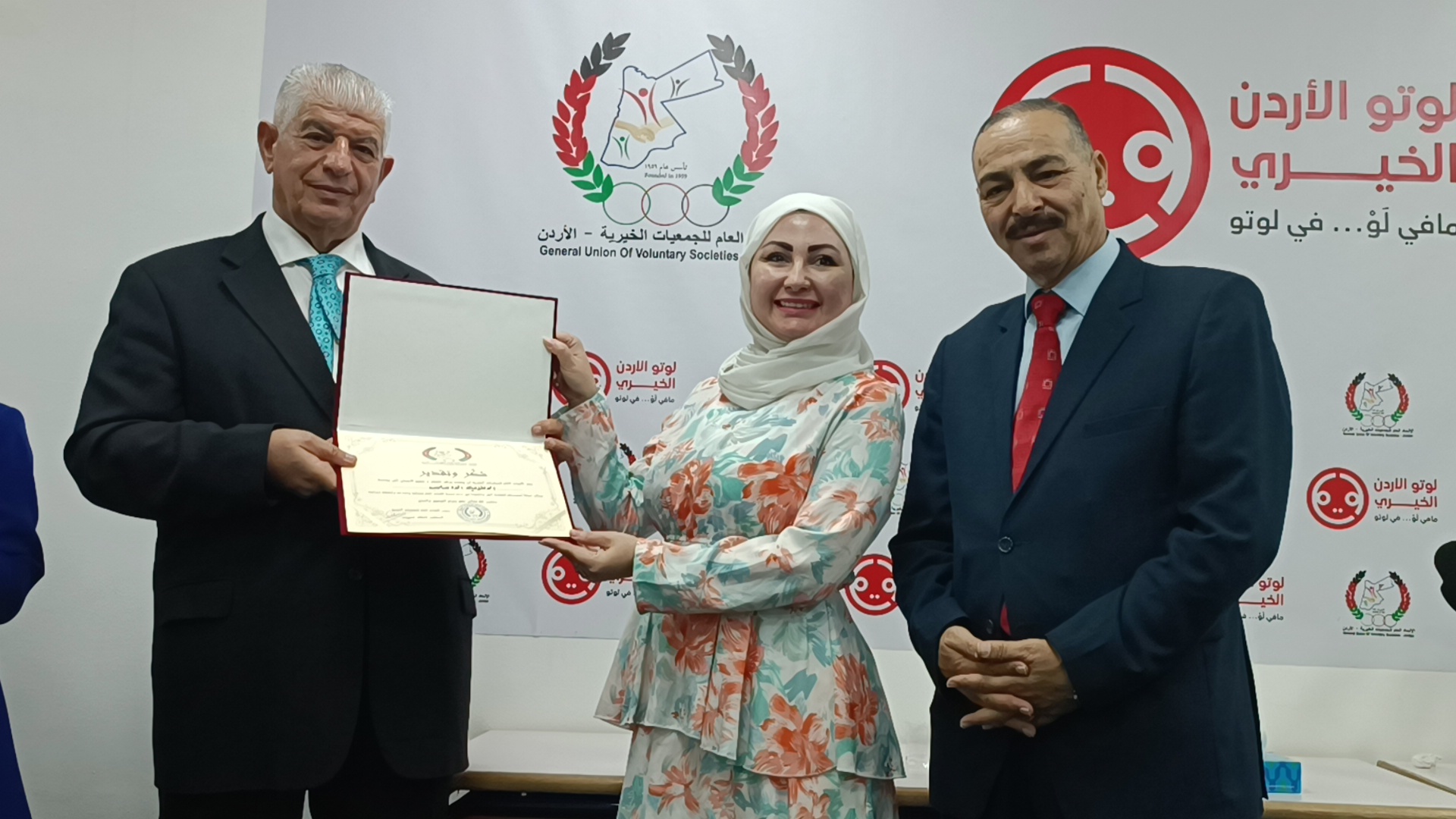 فيديو وصور ... الاتحاد العام للجمعيات الخيرية يطلق لوتو الاردن الخيري