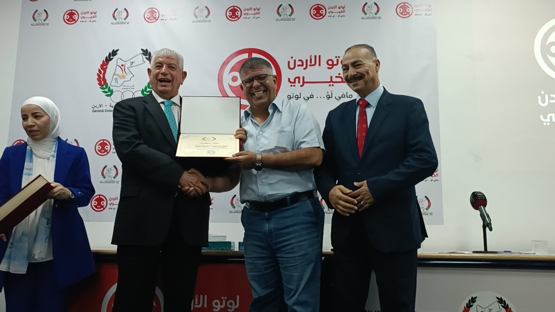 فيديو وصور ... الاتحاد العام للجمعيات الخيرية يطلق لوتو الاردن الخيري