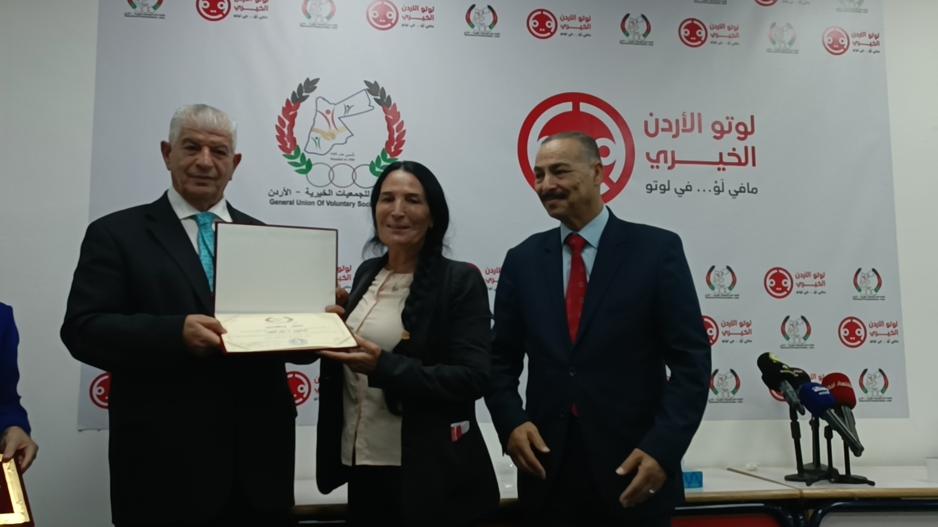 فيديو وصور ... الاتحاد العام للجمعيات الخيرية يطلق لوتو الاردن الخيري