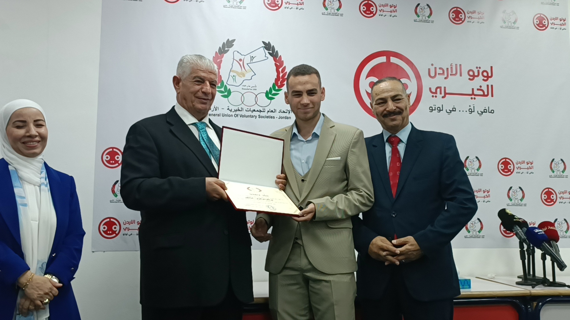فيديو وصور ... الاتحاد العام للجمعيات الخيرية يطلق لوتو الاردن الخيري